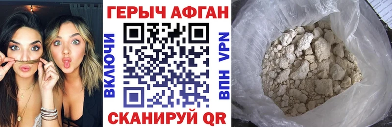 Героин VHQ Лахденпохья
