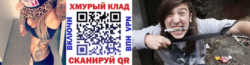 Купить где  Лахденпохья  ГЕРОИН герыч 