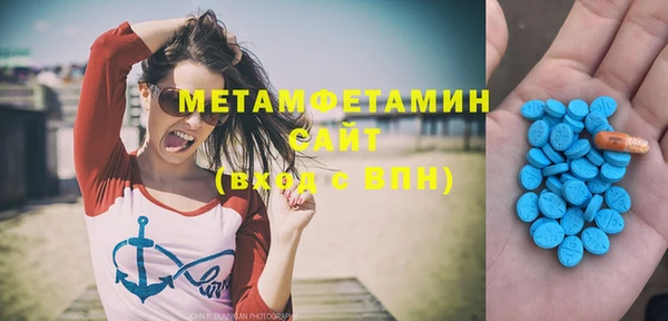 ECSTASY Гусиноозёрск