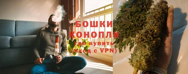 ECSTASY Гусиноозёрск