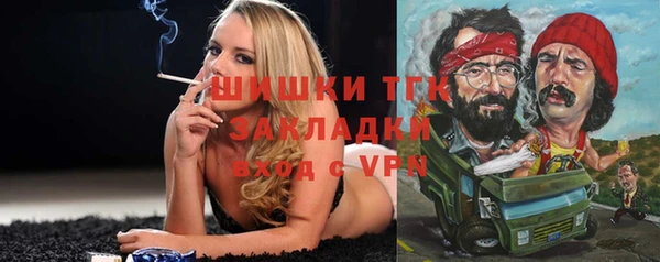 ECSTASY Гусиноозёрск