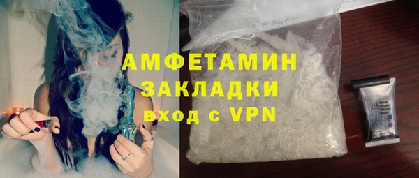 ECSTASY Гусиноозёрск