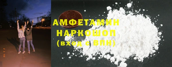 кокаин премиум Гусь-Хрустальный