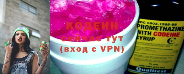 кокаин премиум Гусь-Хрустальный