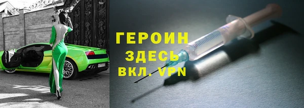 кокаин премиум Гусь-Хрустальный