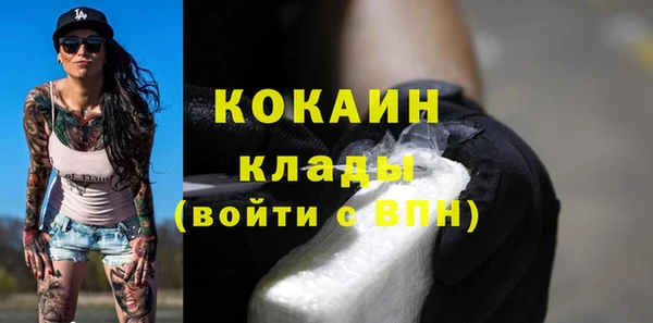 ECSTASY Гусиноозёрск