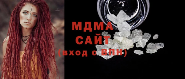 кокаин премиум Гусь-Хрустальный