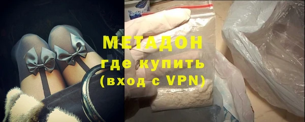 ECSTASY Гусиноозёрск