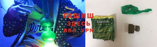 кокаин премиум Гусь-Хрустальный