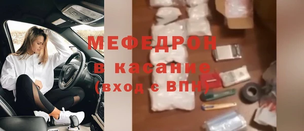 ECSTASY Гусиноозёрск