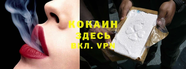кокаин премиум Гусь-Хрустальный