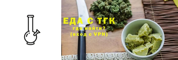 кокаин премиум Гусь-Хрустальный