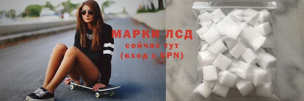 ECSTASY Гусиноозёрск