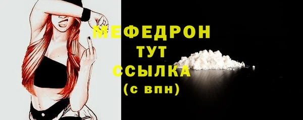 ECSTASY Гусиноозёрск