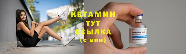ECSTASY Гусиноозёрск