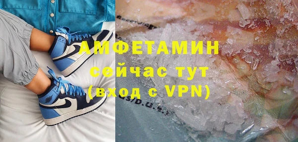 кокаин премиум Гусь-Хрустальный