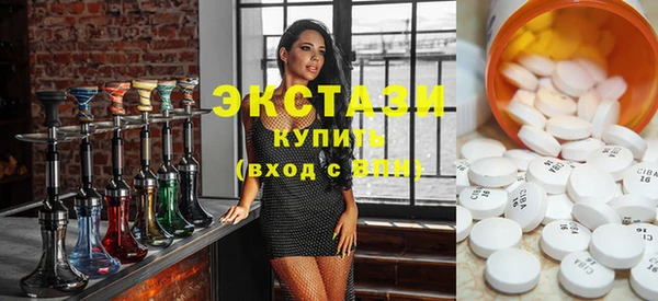 ECSTASY Гусиноозёрск
