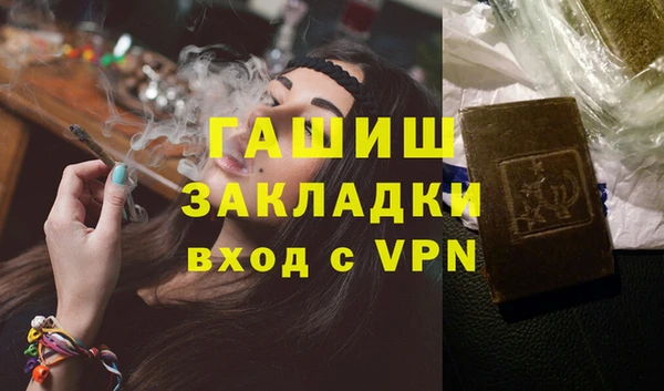 кокаин премиум Гусь-Хрустальный