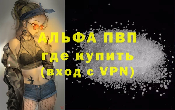 кокаин премиум Гусь-Хрустальный