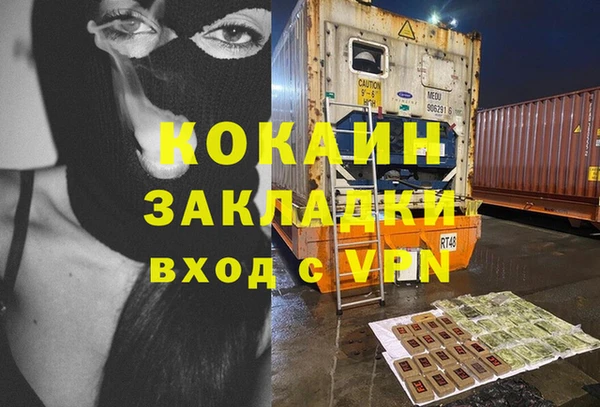 кокаин премиум Гусь-Хрустальный
