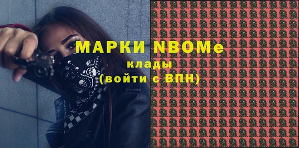 ECSTASY Гусиноозёрск