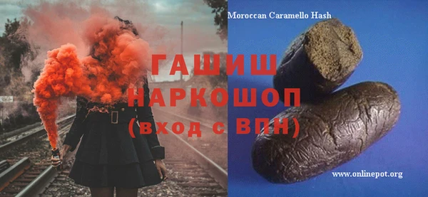 ECSTASY Гусиноозёрск