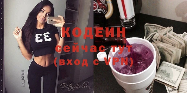 ECSTASY Гусиноозёрск