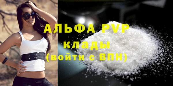кокаин премиум Гусь-Хрустальный