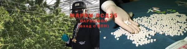 ECSTASY Гусиноозёрск