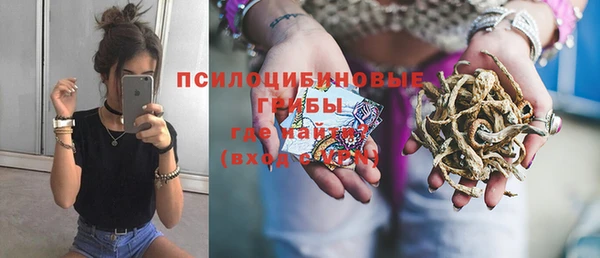 кокаин премиум Гусь-Хрустальный