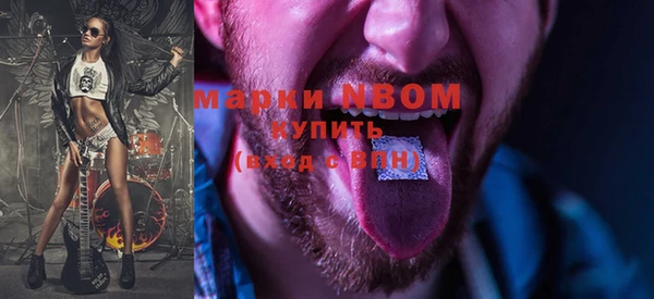 кокаин премиум Гусь-Хрустальный