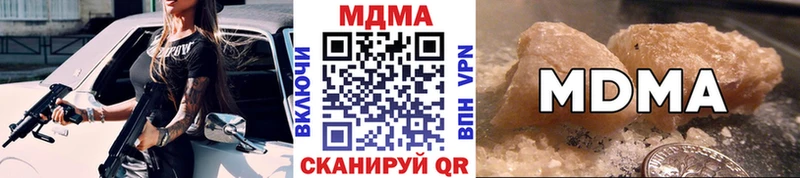 MDMA кристаллы  Купить где  Лахденпохья 