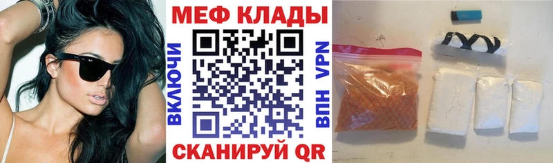 Мефедрон 4 MMC  Купить где  Лахденпохья 