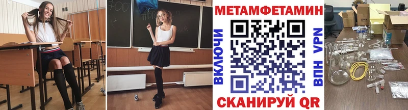 Первитин мет  Купить где  Лахденпохья 