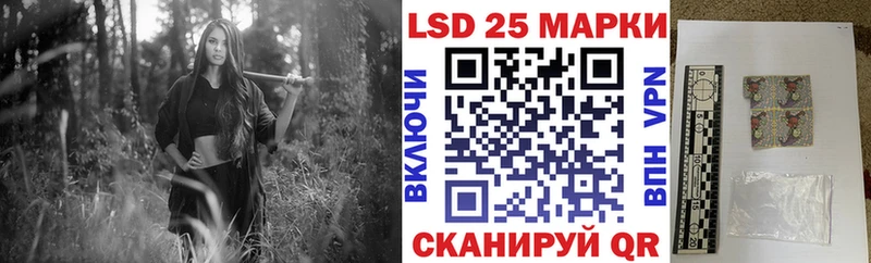 Марки 25I-NBOMe 1,8мг  Купить закладки  Лахденпохья 