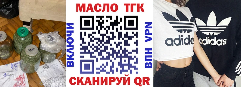 Дистиллят ТГК жижа  Купить закладки  Лахденпохья 